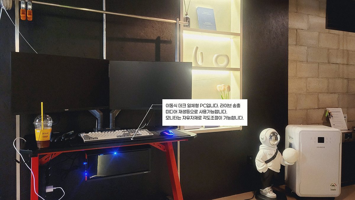 이동식 데크 일체형 PC — 라이브 송출 · 미디어 재생